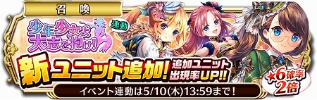 ���������꡼ No.001�Υ���ͥ������ / �ֵ����Υ�٥ꥪ��ס�������ǥ󥦥����������ڡ��󤬳�����