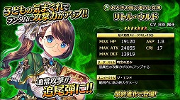 ���������꡼ No.002�Υ���ͥ������ / �ֵ����Υ�٥ꥪ��ס�������ǥ󥦥����������ڡ��󤬳�����