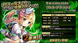 ���������꡼ No.004�Υ���ͥ������ / �ֵ����Υ�٥ꥪ��ס�������ǥ󥦥����������ڡ��󤬳�����