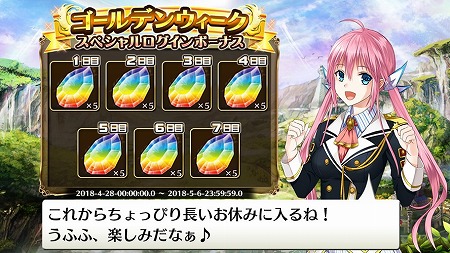 ���������꡼ No.005�Υ���ͥ������ / �ֵ����Υ�٥ꥪ��ס�������ǥ󥦥����������ڡ��󤬳�����