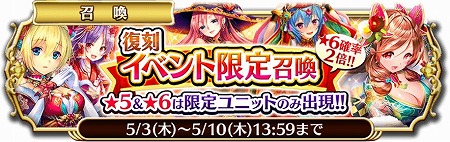 ���������꡼ No.006�Υ���ͥ������ / �ֵ����Υ�٥ꥪ��ס�������ǥ󥦥����������ڡ��󤬳�����