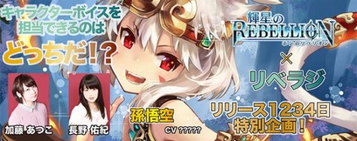 ���������꡼ No.002�Υ���ͥ������ / �ֵ����Υ�٥ꥪ��ס���꡼��1234��ã����ǰ���٥�Ȥ�����