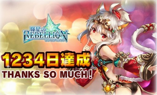 ���������꡼ No.001�Υ���ͥ������ / �ֵ����Υ�٥ꥪ��ס���꡼��1234��ã����ǰ���٥�Ȥ�����