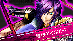 輝星のリベリオン