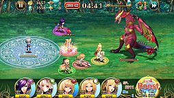 輝星のリベリオン