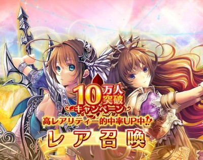 画像ギャラリー No.001のサムネイル画像 / Android版「輝星のリベリオン」,10万DL突破を記念して毎日アイテムを配布