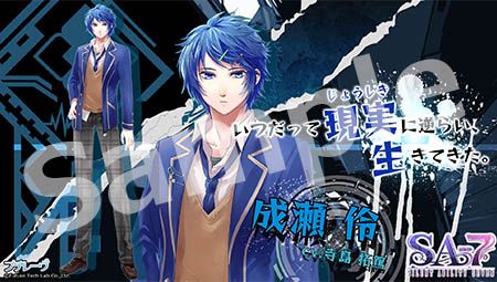 ���������꡼ No.002�Υ���ͥ������ / ��SA7�ס��ƥ������ɻ��Twitter����������轵�����֥����Ǹ����ۿ�