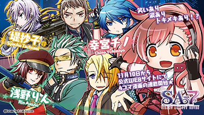 ���������꡼ No.008�Υ���ͥ������ / ��SA7�׸����ǥѥå��������饹�Ȥ���ŵ�����餫�ˡ�Web̡�����������