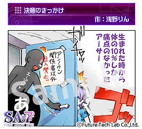 ���������꡼ No.002�Υ���ͥ������ / ��SA7�ס�������������դ������ä����Ȥϡ�Web̡��κǿ��ä�����