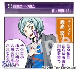 ���������꡼ No.003�Υ���ͥ������ / ��SA7�פ��о줹��̸��ͪ�ͤβ����餫�ˡ���Web̡��ǿ��ä�����