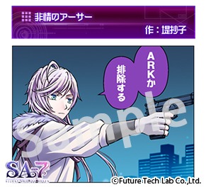 ꡼ No.002Υͥ / SA7Web̡κǿä ҤΡΥ