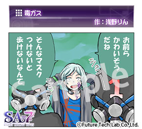 ���������꡼ No.001�Υ���ͥ������ / ��SA7��Web����̡�衤�����󤵤��������15�á��ǥ����פ�����