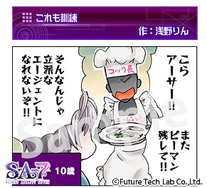 ꡼ No.004 | SA7סWeb̡ǿä󤵤֤ⷱ