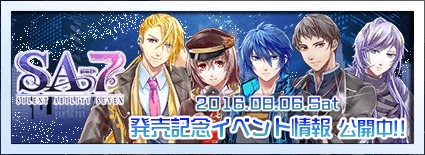 ���������꡼ No.002�Υ���ͥ������ / ��SA7�׸��������Ȥǥ�����ȥ�����ܥ����������ȯ�䵭ǰ���٥�Ȥ�8��6���˳���