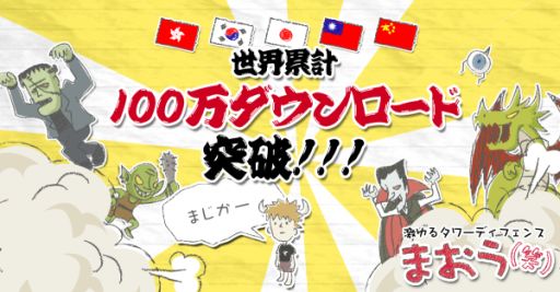 ���������꡼ No.001�Υ���ͥ������ / �֤ޤ����ʾСˡפ���������100��DL�����ˡ���ǰ�����ڡ����»�