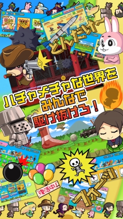 ꡼ No.006 | ˥󥰥󥲡֤ߤde󡪡סAndroidǤۿ