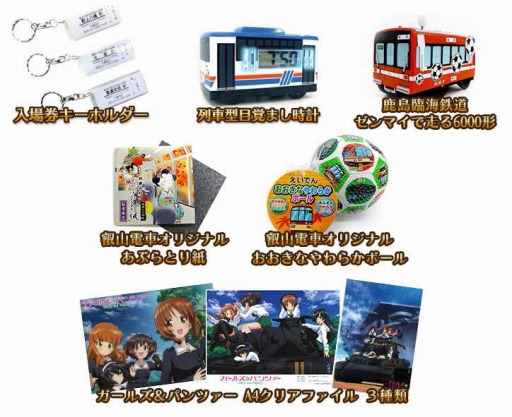 画像ギャラリー No.002のサムネイル画像 / 「鉄道にっぽん!路線たび 近江鉄道編」先行ゲーム体験会が4月4日に開催