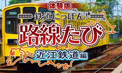 ���������꡼ No.001�Υ���ͥ������ / ��Ŵƻ�ˤäݤ�ϩ������ �ṾŴƻ�ԡס�ȯ������5��21���˷�����θ��Ǥ��ۿ���˥�ƥ�ɡ� e����åפǳ���