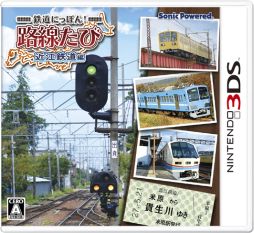 ꡼ No.001 | 3DSŴƻˤäݤϩ ṾŴƻԡפȯ䡣¼̱5ĤιҼҤαžڤ