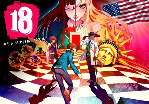 画像ギャラリー No.004のサムネイル画像 / 「【18】キミト ツナガル パズル」,北米向けにGoogle playにて配信を開始