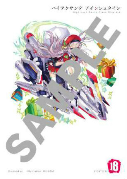 画像ギャラリー No.006のサムネイル画像 / 「【18】キミト ツナガル パズル」,高橋李依さんが新ダイバーのCVに起用