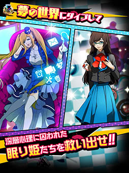 【18】 キミト ツナガル パズル