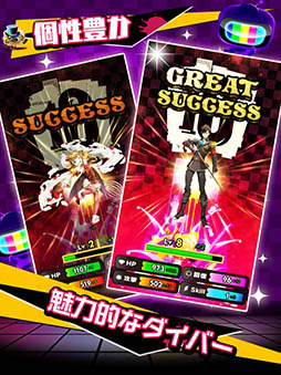 【18】 キミト ツナガル パズル