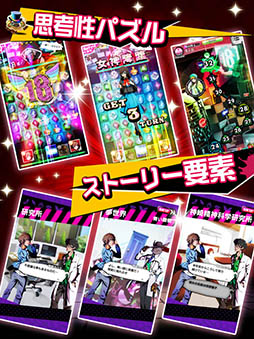 【18】 キミト ツナガル パズル