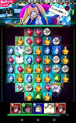 【18】 キミト ツナガル パズル