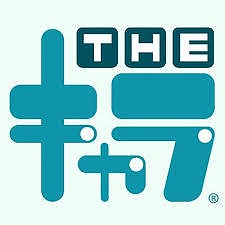 画像ギャラリー No.002のサムネイル画像 / ボルテージ,グッズショップ第3弾を2月7日から池袋P’PARCOにオープン