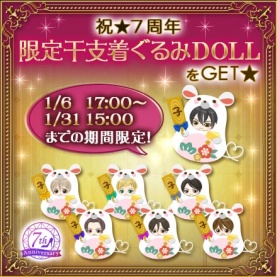 画像ギャラリー No.003のサムネイル画像 / 「眠らぬ街のシンデレラ」配信7周年を記念したさまざまな企画内容が公開に