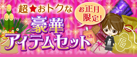 画像ギャラリー No.007のサムネイル画像 / 「眠らぬ街のシンデレラ」配信7周年を記念したさまざまな企画内容が公開に
