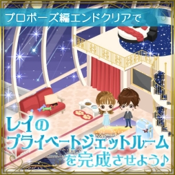 ���������꡼ No.005�Υ���ͥ������ / ��̲��̳��Υ���ǥ��פǥ쥤�Υץ��ݡ����Ԥ��ۿ����ϡ�������ꥢ�����ڡ����