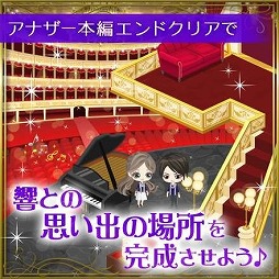 画像ギャラリー No.005のサムネイル画像 / 「眠らぬ街のシンデレラ」,“響”のアナザーストーリー本編が配信中