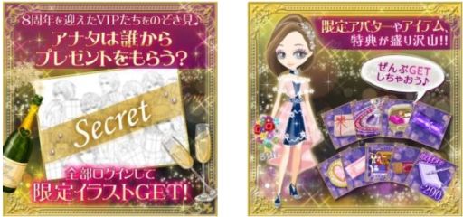 ꡼ No.002 | ̲̳Υǥ Secret Nightפ8ǯǰ褬