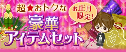 画像ギャラリー No.003のサムネイル画像 / 「眠らぬ街のシンデレラ Secret Night」の8周年を記念した企画が開催中