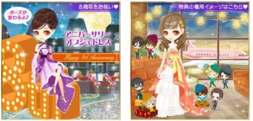 ꡼ No.006 | ̲̳Υǥ Secret Nightפ8ǯǰ褬