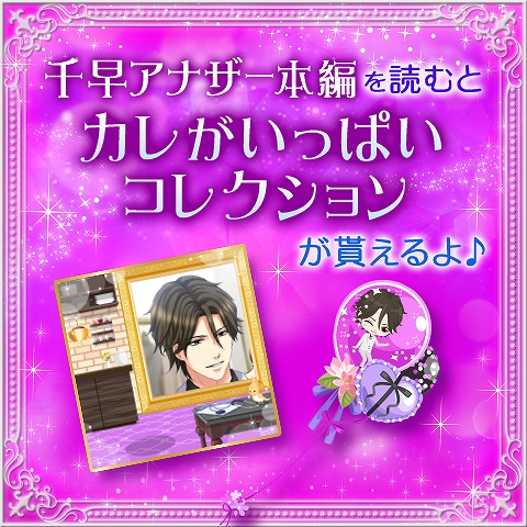 ���������꡼ No.005�Υ���ͥ������ / ��̲��̳��Υ���ǥ�� Secret Night�פ�����Υ��ʥ������ȡ��꡼���Ԥ��ۿ�����