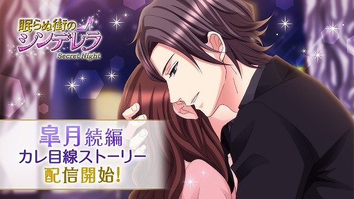 ꡼ No.001 | ̲̳ΥǥSecret NightסȻɤ³ԥȡ꡼ۿ