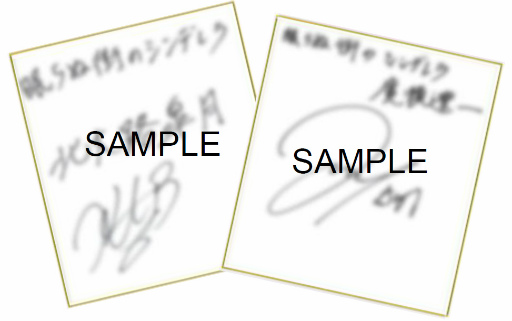 画像ギャラリー No.004のサムネイル画像 / 「眠らぬ街のシンデレラSecret Night」の俳優チャット小説が“KISSMILL”で連載開始