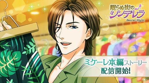 ꡼ No.001 | ̲̳ΥǥSecret Nightסɼ٥1̤Υ饯ȥߥɤԥȡ꡼ۿ