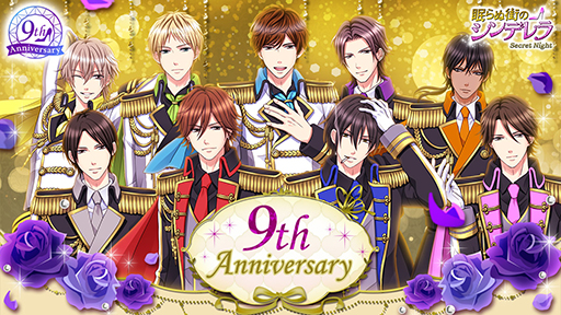 ꡼ No.001 | ̲̳Υǥ Secret Nightסۿ9ǯǰ褬