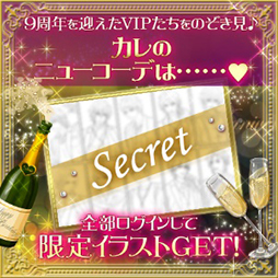 ꡼ No.002 | ̲̳Υǥ Secret Nightסۿ9ǯǰ褬