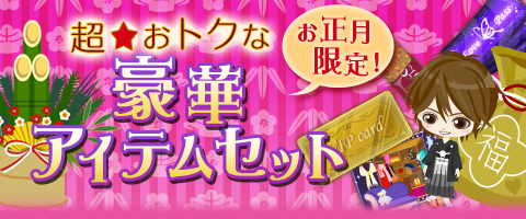 ꡼ No.004 | ̲̳Υǥ Secret Nightסۿ9ǯǰ褬