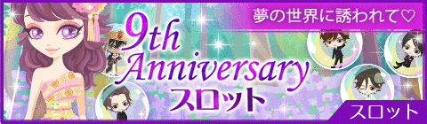 ꡼ No.005 | ̲̳Υǥ Secret Nightסۿ9ǯǰ褬