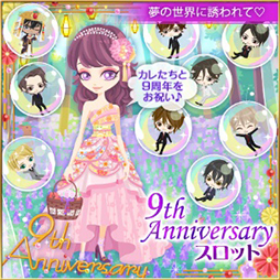 ꡼ No.006 | ̲̳Υǥ Secret Nightסۿ9ǯǰ褬