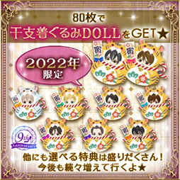 ꡼ No.012 | ̲̳Υǥ Secret Nightסۿ9ǯǰ褬