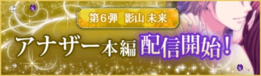 ���������꡼ No.001�Υ���ͥ������ / ��̲��̳��Υ���ǥ�� Secret Night�ס��������˻Ҥαƻ�̤��Υ��ʥ������ȡ��꡼���Ԥ��ۿ�