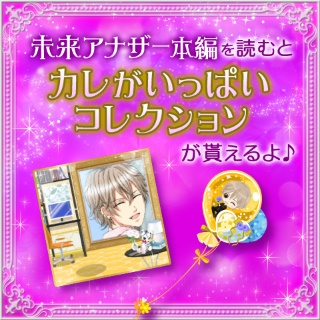 ���������꡼ No.007�Υ���ͥ������ / ��̲��̳��Υ���ǥ�� Secret Night�ס��������˻Ҥαƻ�̤��Υ��ʥ������ȡ��꡼���Ԥ��ۿ�