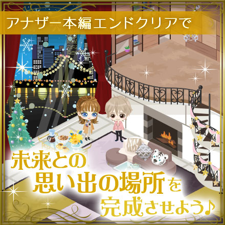 ���������꡼ No.009�Υ���ͥ������ / ��̲��̳��Υ���ǥ�� Secret Night�ס��������˻Ҥαƻ�̤��Υ��ʥ������ȡ��꡼���Ԥ��ۿ�